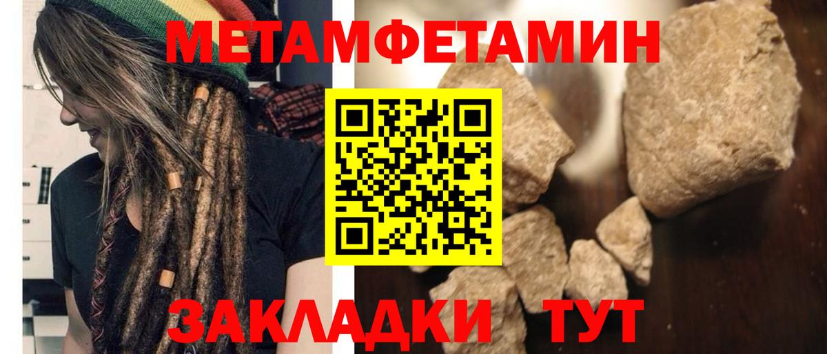 Амфетамин VHQ Назрань