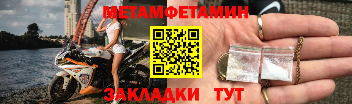 Amphetamine Premium  Вход с VPN  Amphetamine  Назрань 
