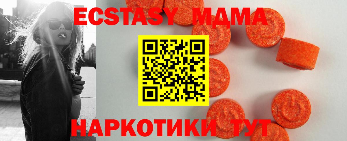 Ecstasy  Вход с VPN  Назрань  ЭКСТАЗИ бентли  Экстази Cube 