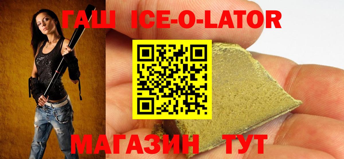 ГАШ AMNESIA HAZE  Вход с VPN  Назрань 