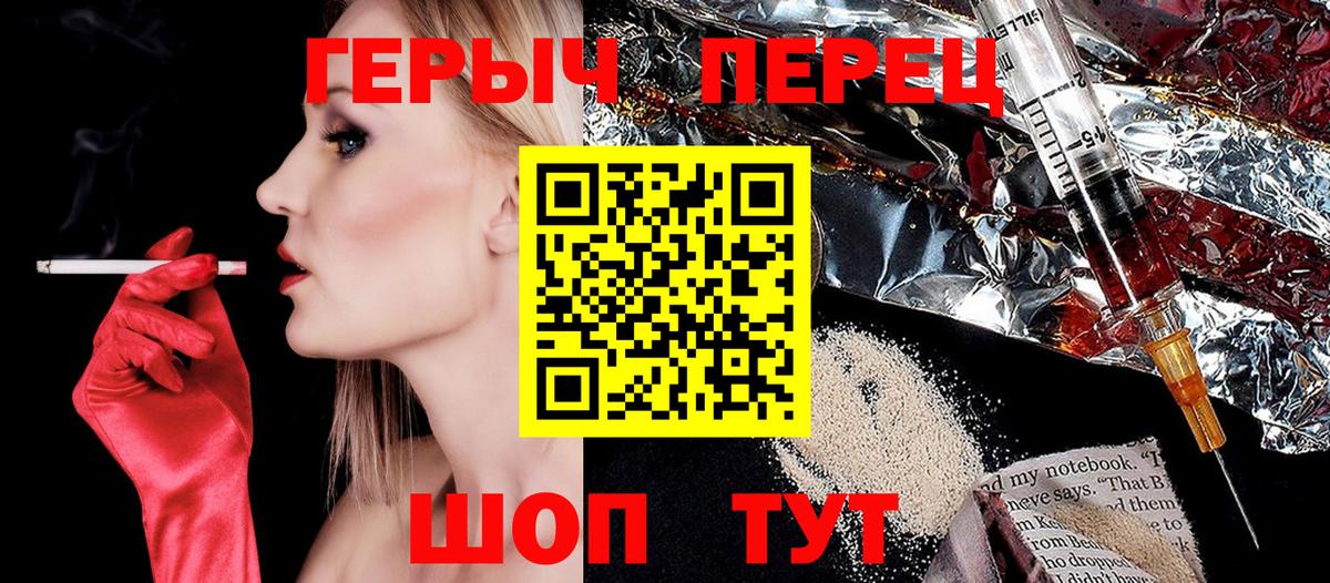 ГЕРОИН афганец  ГЕРОИН  Назрань  Вход с VPN 