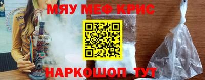 кокаин VHQ Гусев