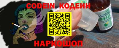 кокаин VHQ Гусев