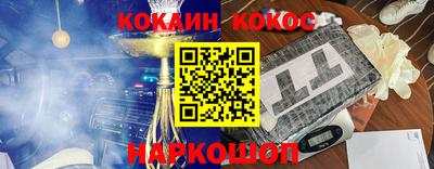 прущие грибы Гусиноозёрск