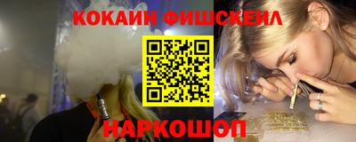 кокаин VHQ Гусев