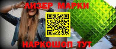 кокаин VHQ Гусев
