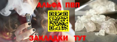 кокаин VHQ Гусев