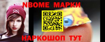 прущие грибы Гусиноозёрск