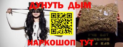 кокаин VHQ Гусев