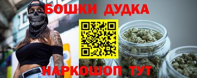 прущие грибы Гусиноозёрск