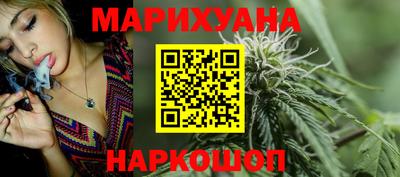 прущие грибы Гусиноозёрск