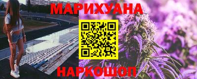 гашиш Гусь-Хрустальный