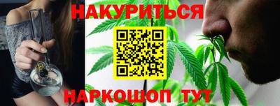 прущие грибы Гусиноозёрск