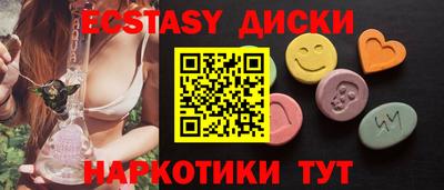 гашиш Гусь-Хрустальный