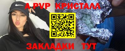 гашиш Гусь-Хрустальный
