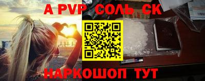 кокаин VHQ Гусев