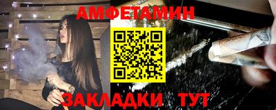 прущие грибы Гусиноозёрск
