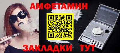 прущие грибы Гусиноозёрск