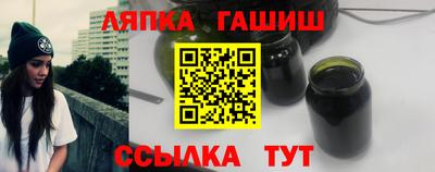 гашиш Гусь-Хрустальный