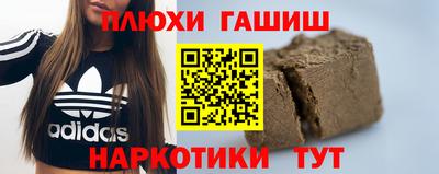 прущие грибы Гусиноозёрск