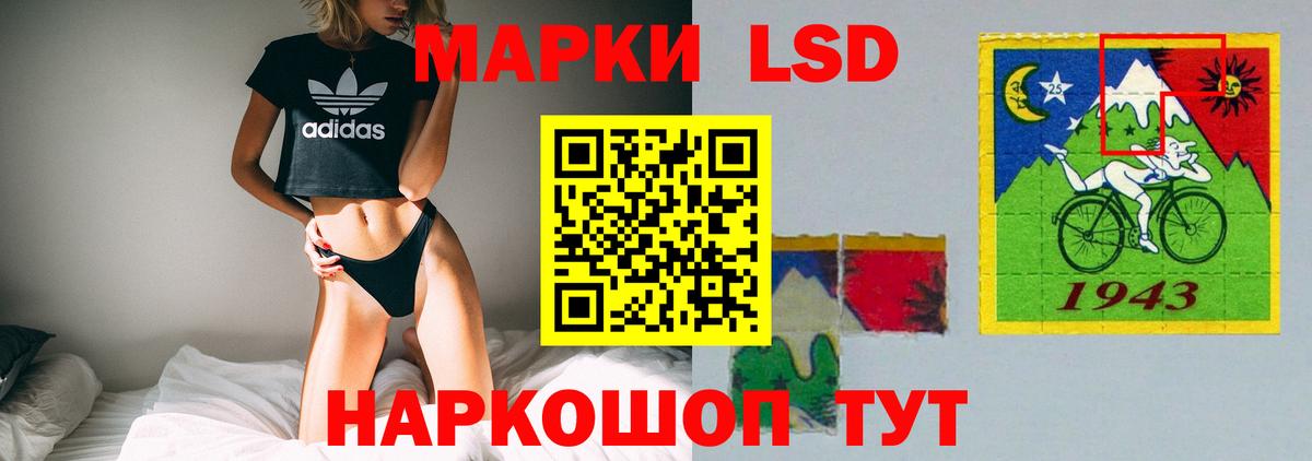LSD-25 экстази кислота  Лсд 25 экстази ecstasy  Назрань  Лсд 25 экстази  Вход с VPN 