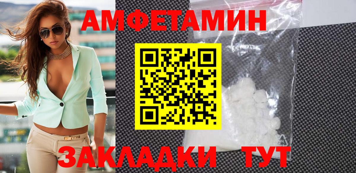 Метамфетамин  Вход с VPN  Назрань  Первитин винт 