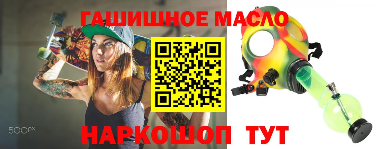 МЕГА ONION  Дистиллят ТГК концентрат  Вход с VPN  Назрань 