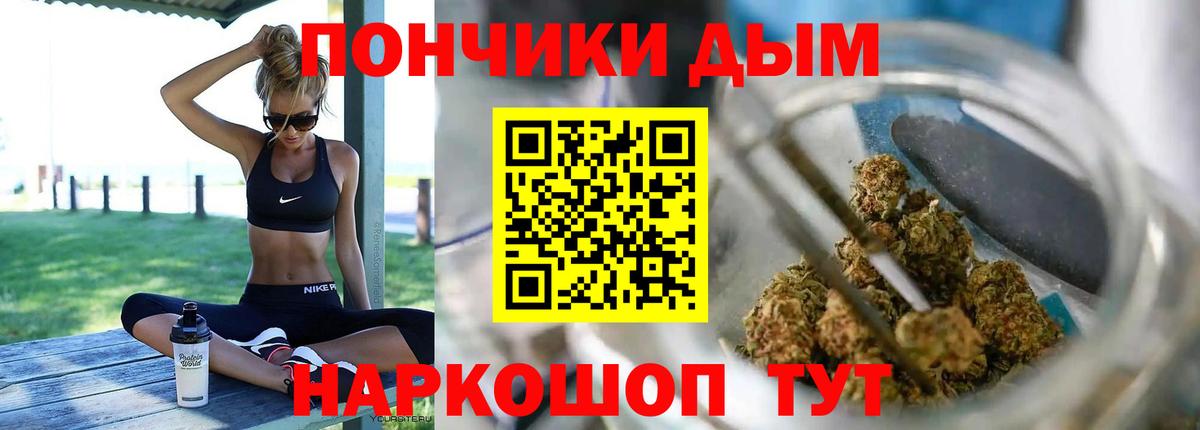 МАРИХУАНА гибрид Назрань