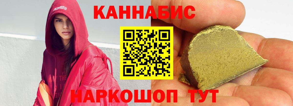 Марихуана индика  Марихуана семена  Назрань  Вход с VPN  Конопля индика  Бошки марихуана конопля 